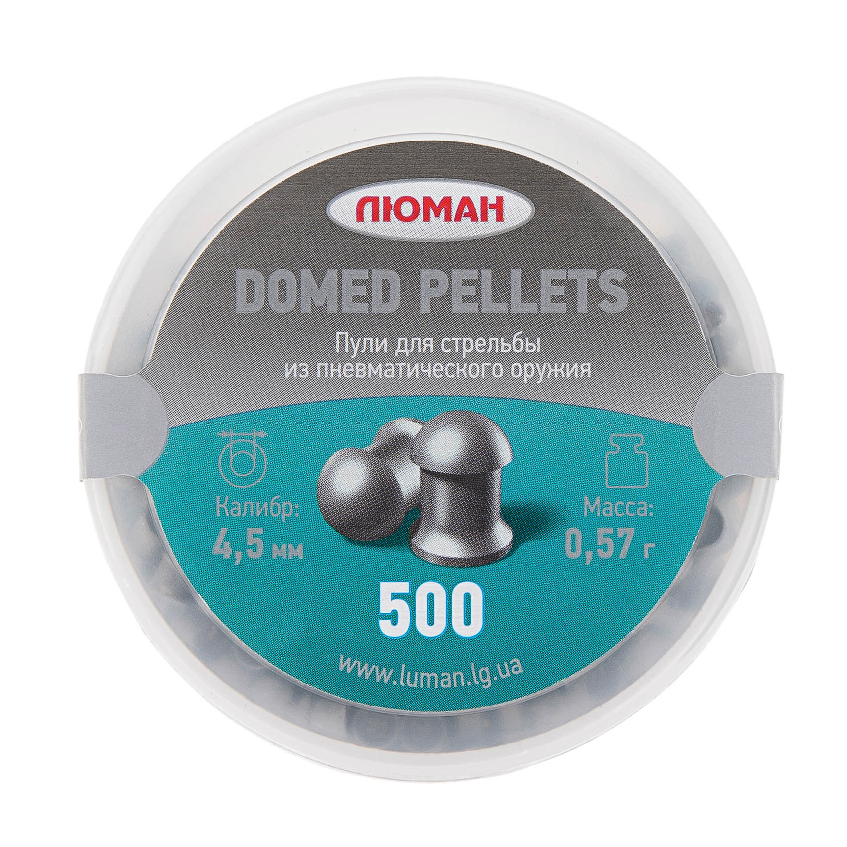 Пули Люман 4.5мм Domed pellet (круглоголовые) 0.57г, 500шт