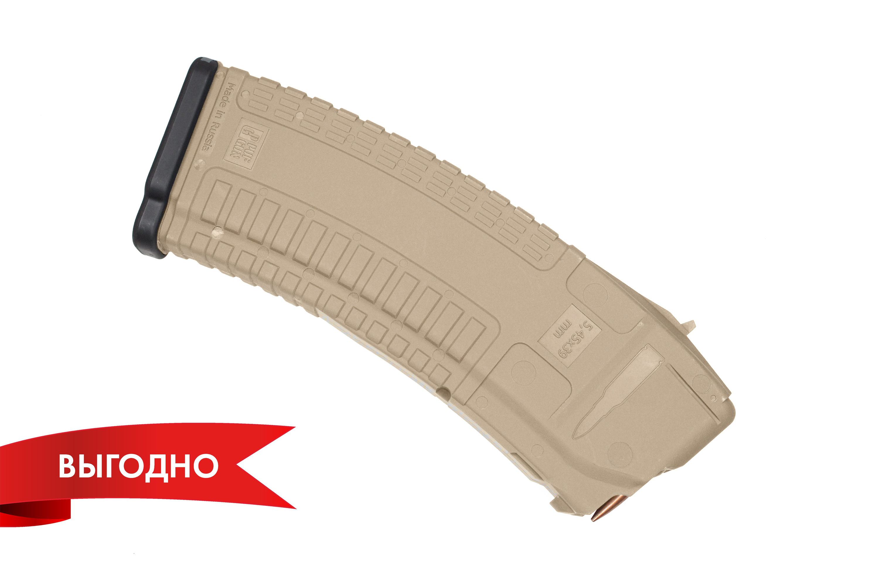 Магазин Pufgun Mag SG545 30/Tn G2, для Сайга 5.45, 30 патронов, песочный