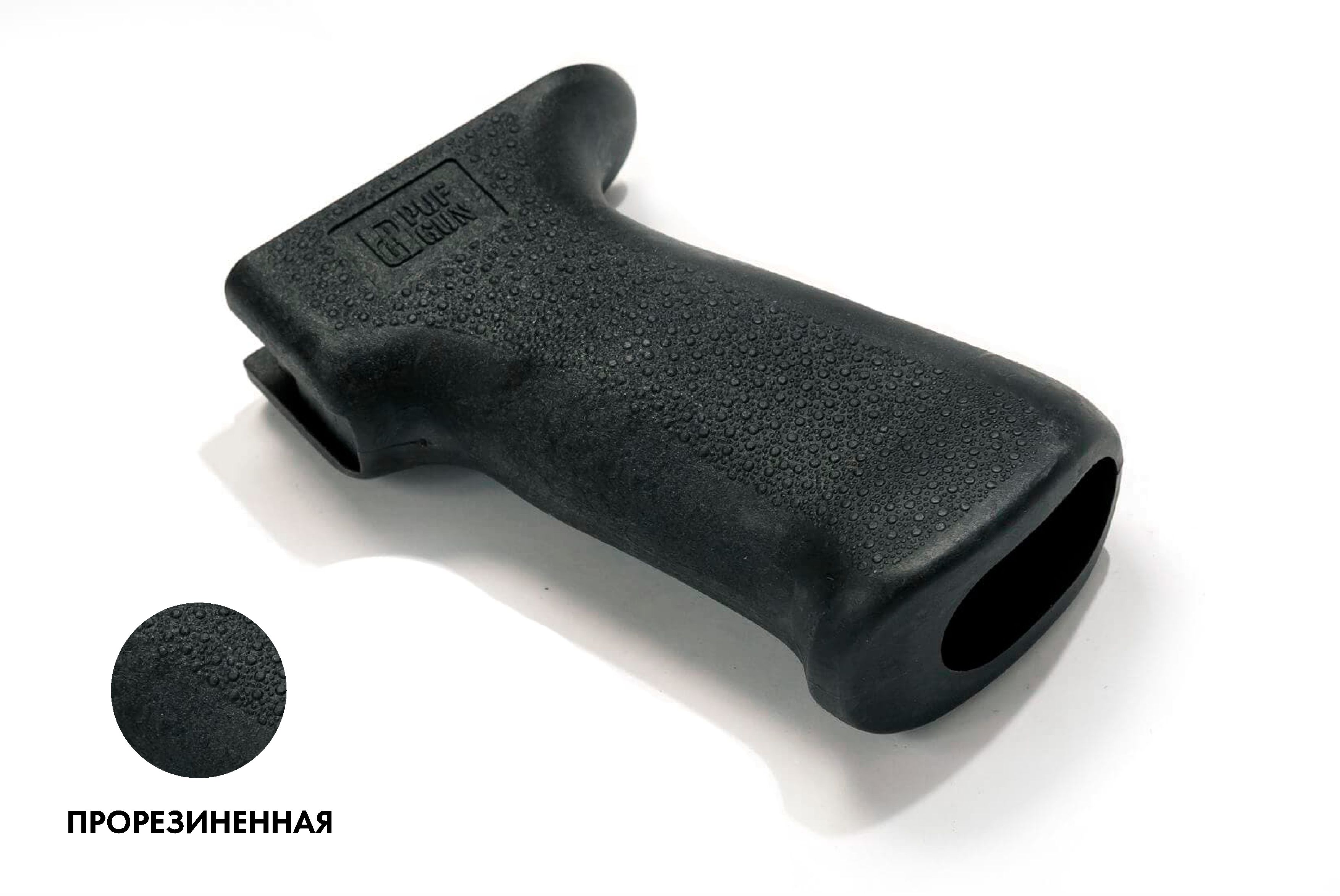 Рукоятка Pufgun для Сайга, прямая, прорезиненная, черная