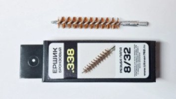 Ершик бронзовый Ultman .338