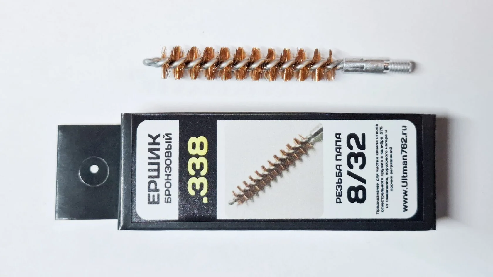 Ершик бронзовый Ultman .338