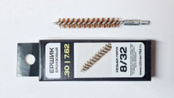 Ершик бронзовый Ultman .30 / 7.62