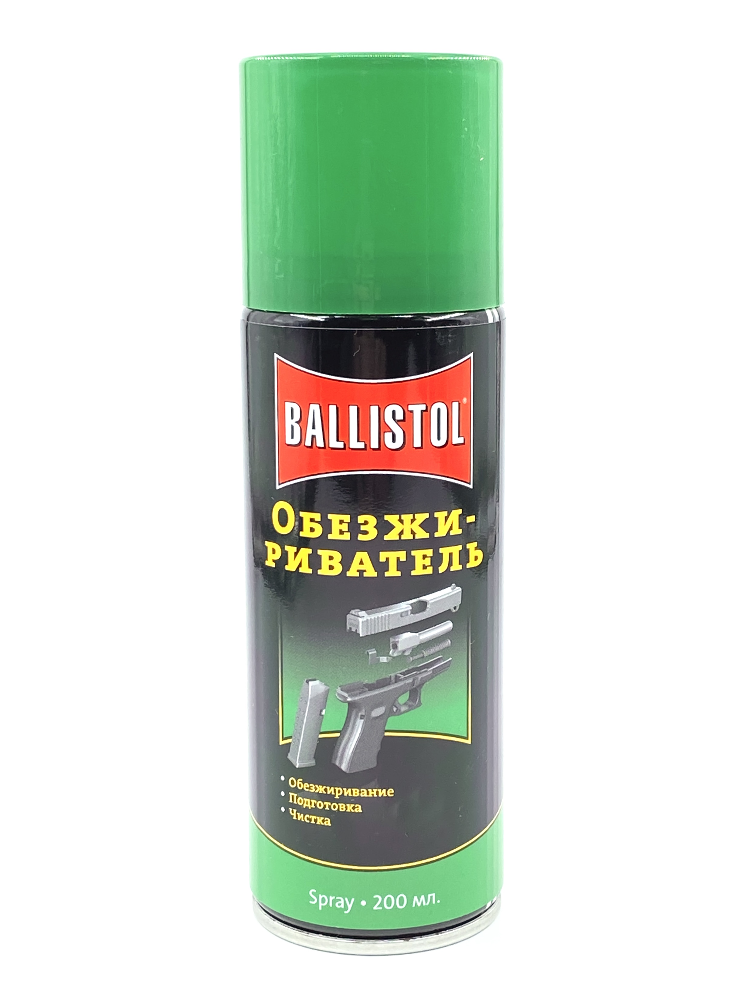Обезжириватель Ballistol, спрей, 200мл