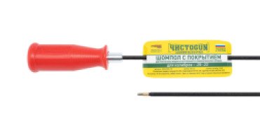 Шомпол Чистоgun, .20-.22, 70 см