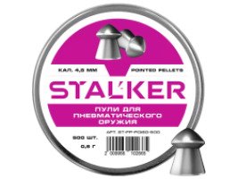 Пульки Stalker Pointed 4.5мм 0.6г (500 штук)