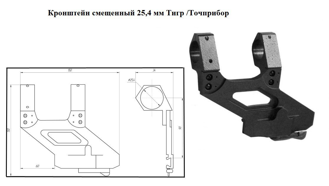 Эксцентрик фановый смещением 60мм