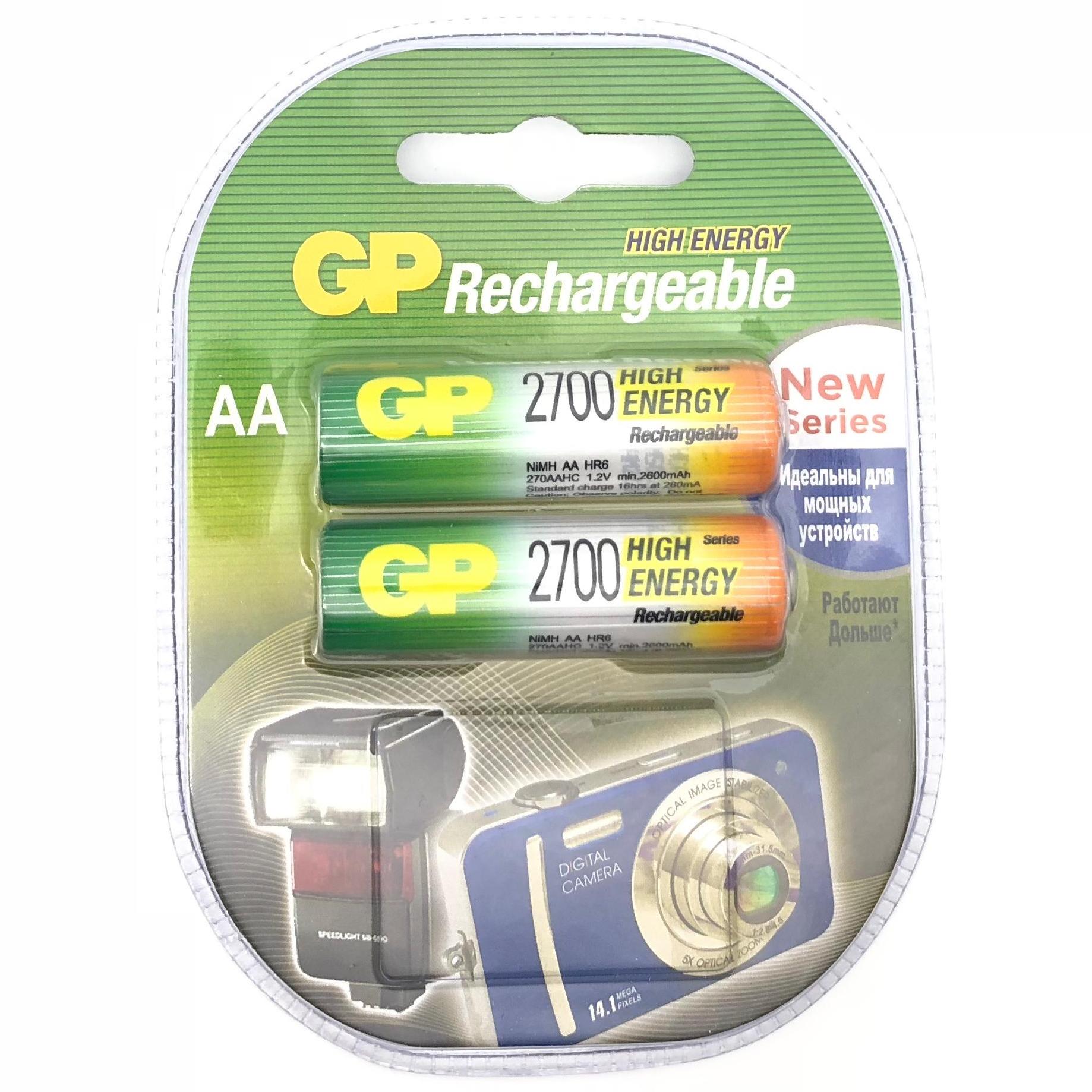 Перезаряжаемые аккумуляторы GP AA 2700мАч, 2 шт