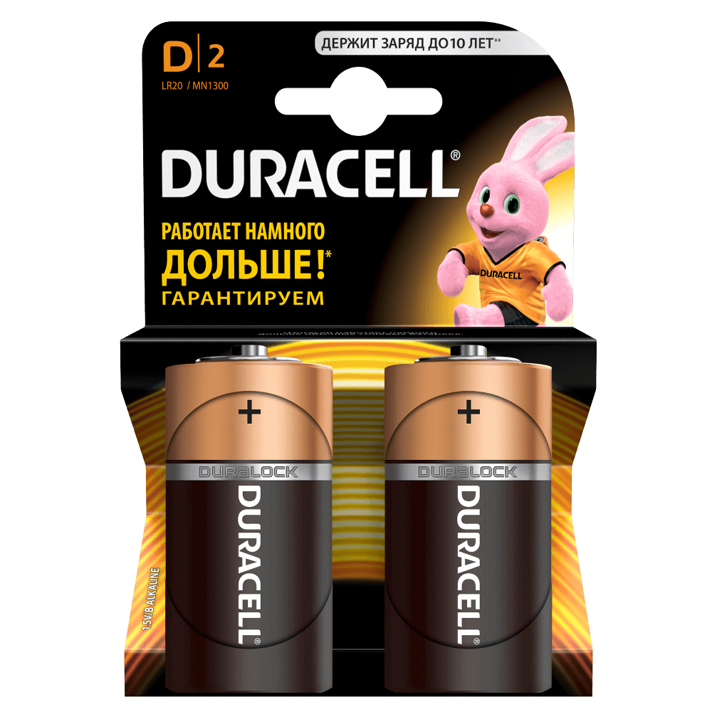Щелочные батарейки Duracell Basic D, 2УП