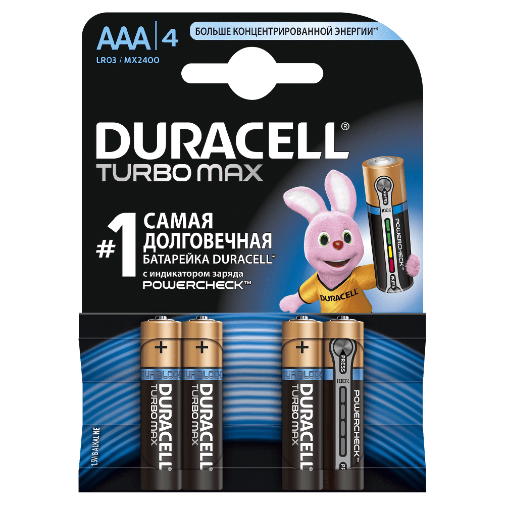 Щелочные батарейки Duracell Turbo Max AAA, 4УП