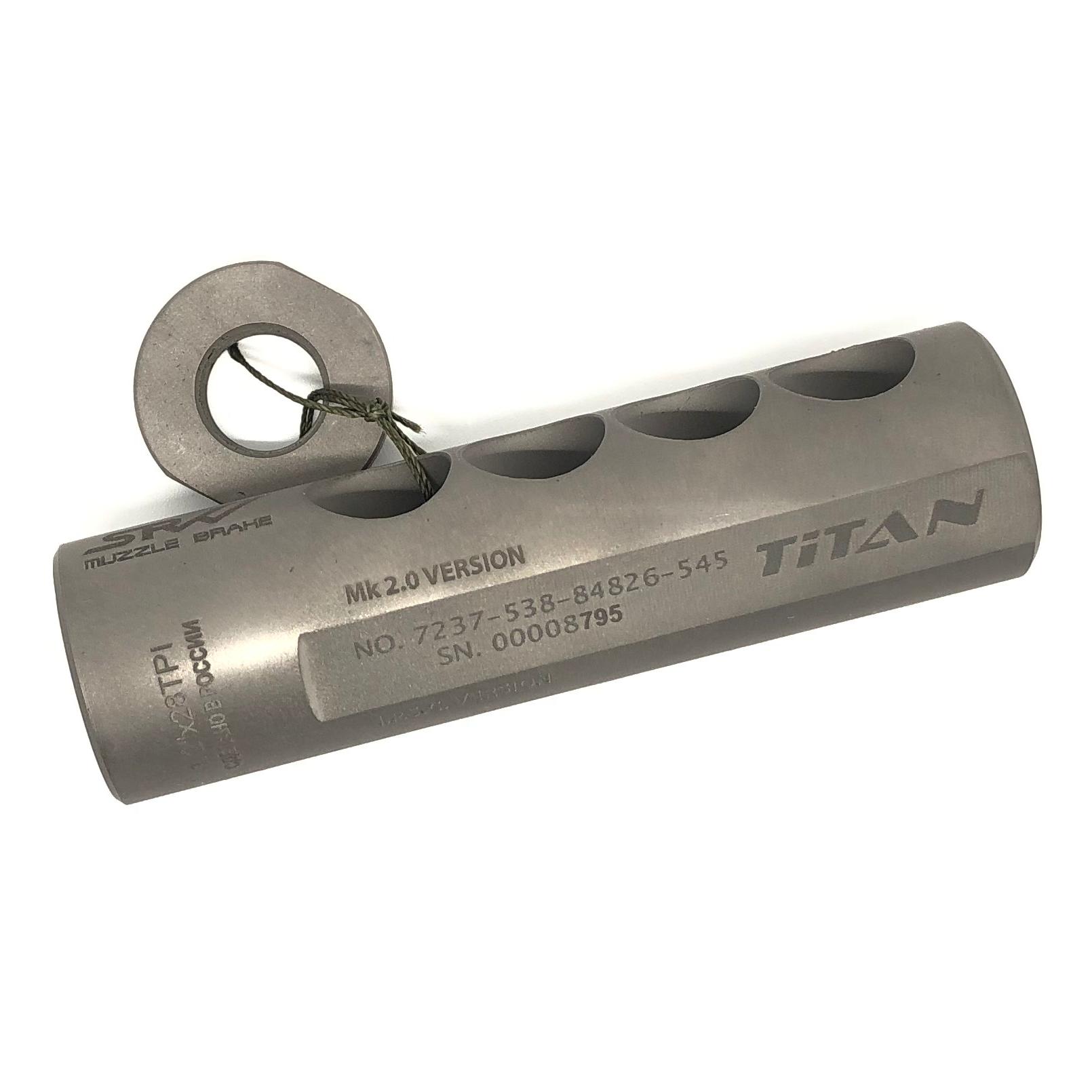 ДТК Реактивный Mk2.0 SRVV Титан, 5.45 (.20-.223), 1/2" x 28 TPI