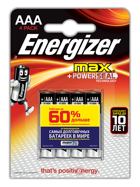 Щелочные батарейки Energizer MAX - AAA, 4шт
