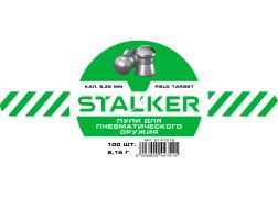 Пульки STALKER Field Target 6.35мм вес 2,15г (100 штук)